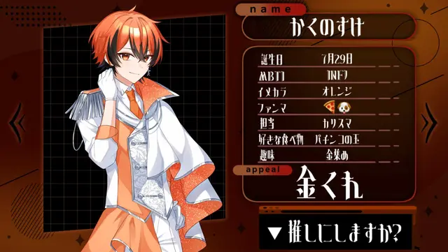 Profile image of かくのすけ