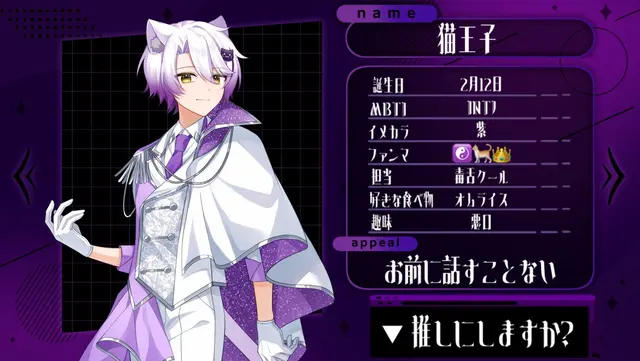 Profile image of 猫王子