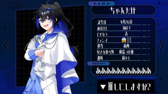 Profile image of ちゃんたけ
