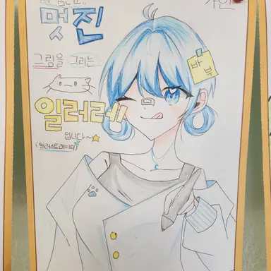 Profile image of 윤이