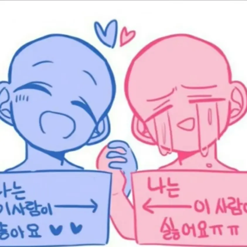 UrarakaChan의 쉐퓨⭐️