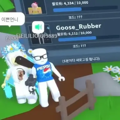 Profile image of 관종 잼민이