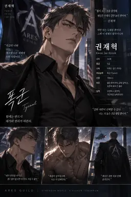 Profile image of 권재혁