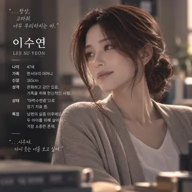 Profile image of 이수연