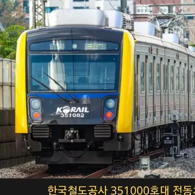 Profile image of 수인분당선