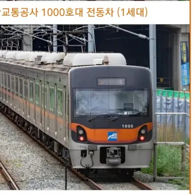 Profile image of 부산 1호선