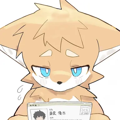 Profile image of 유타
