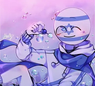 Profile image of 이스라엘