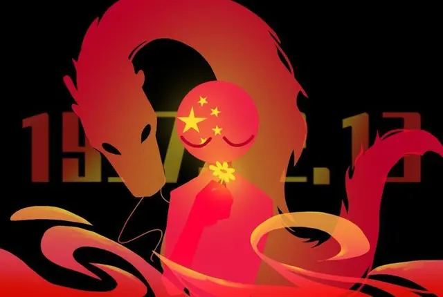 Profile image of 중국