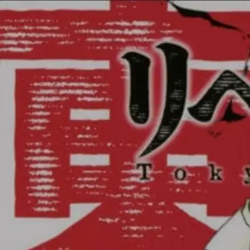 Profile image of 梵天