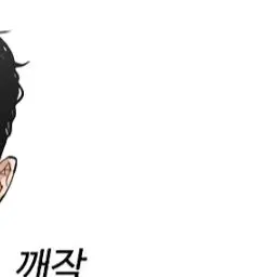 QuickCase3518의 4대크루중 어떤 인물 되어보기