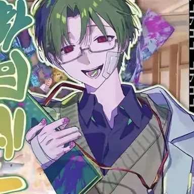 Profile image of すち