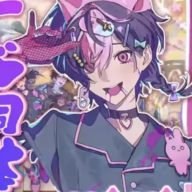 Profile image of らん
