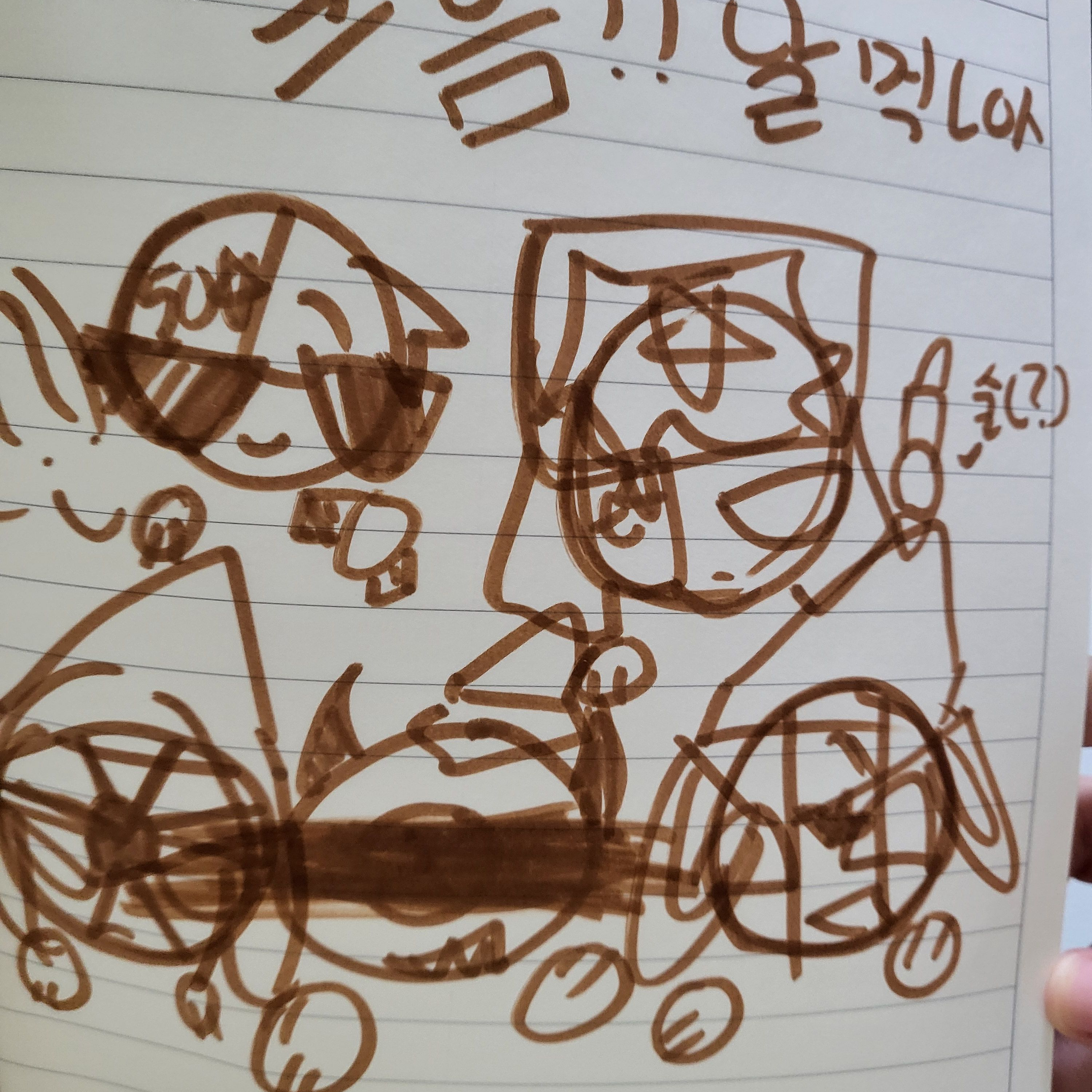 "다시 돌아와. 나ㅊ" 대표 이미지