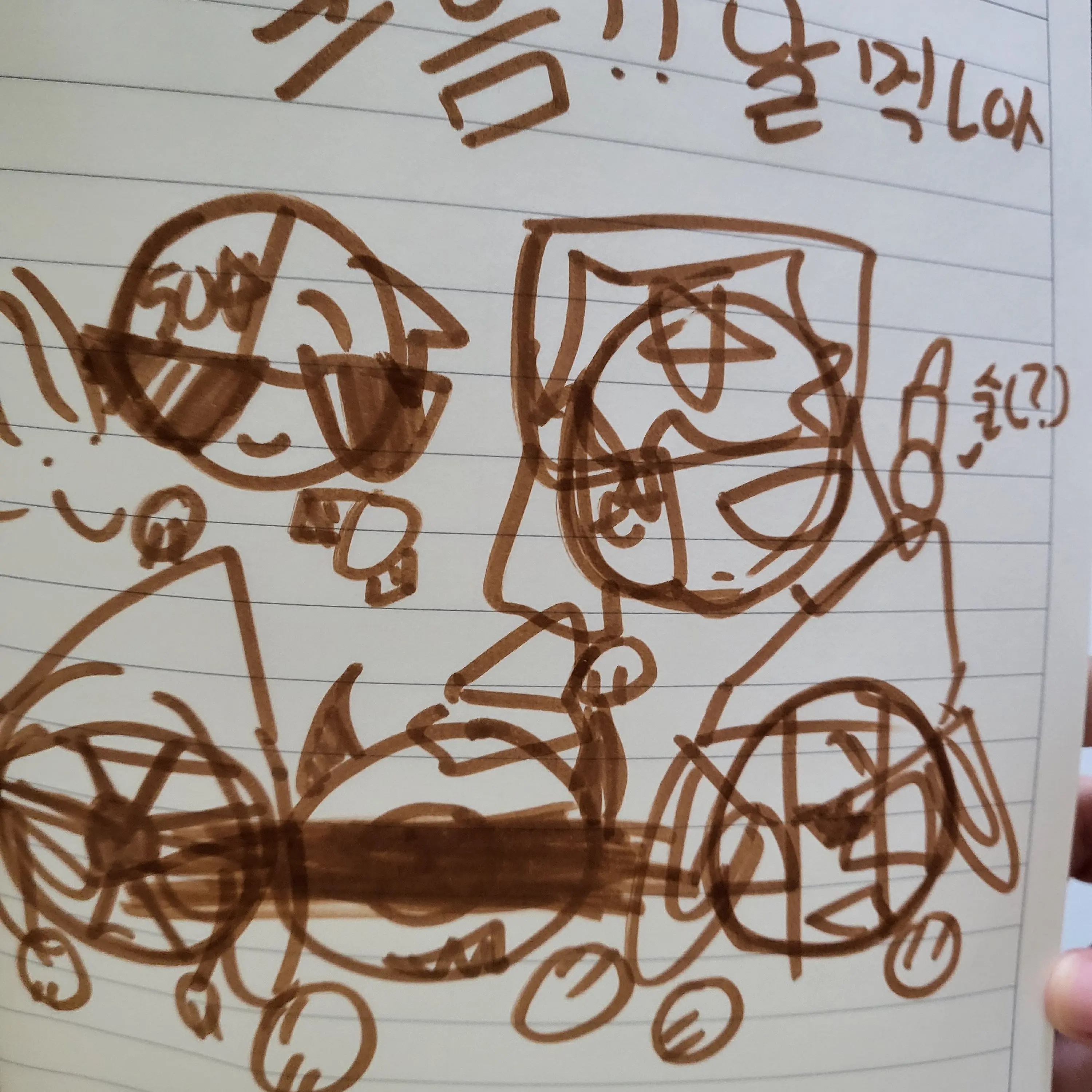 Hi_jk의 "다시 돌아와. 나ㅊ"