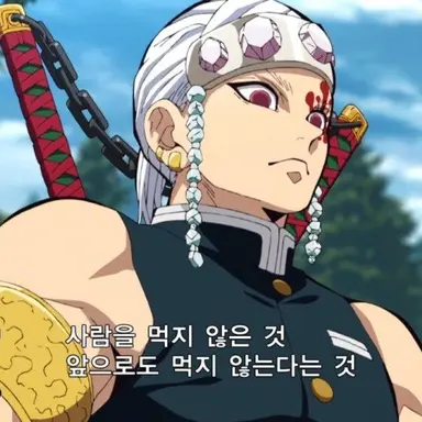 Profile image of 우즈이 텐겐