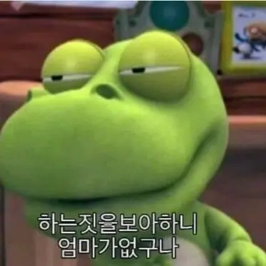 Profile image of 여우