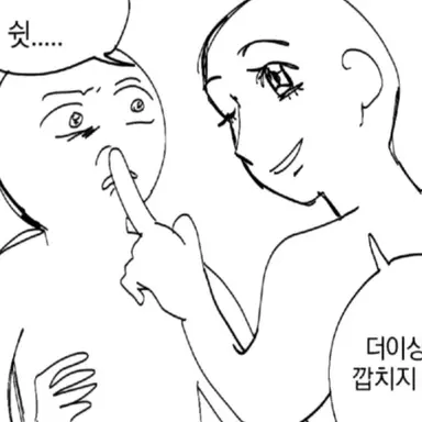 Profile image of 꼰대희