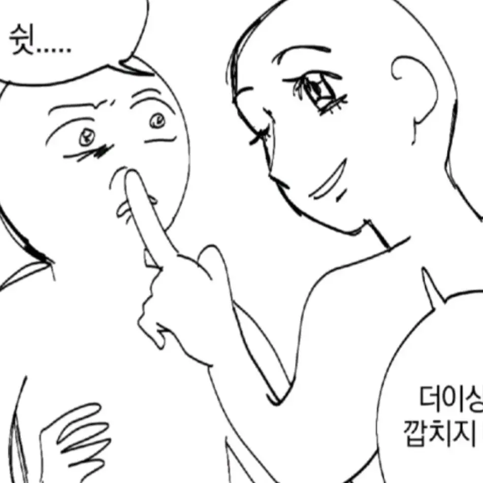 CatCream1의 ㅇㅁㅅ+ㄲㄷㅎ