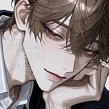 Profile image of 유키