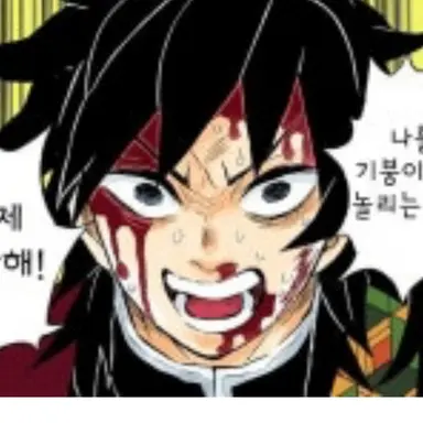 Profile image of 토미오카 기유