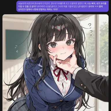 Profile image of 슈이린