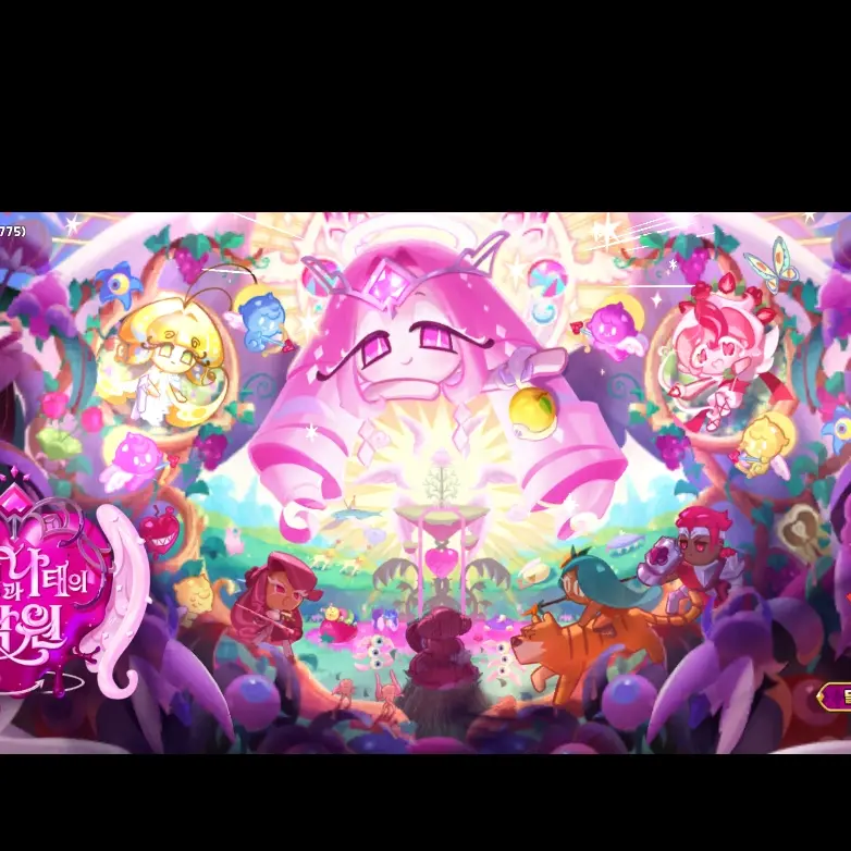 MurkySteam7308의 이터널 슈가 쿠키