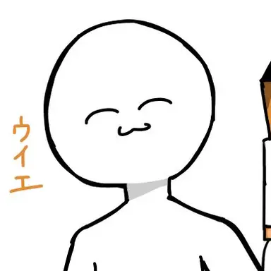 Profile image of ウイエ