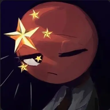 Profile image of 중국