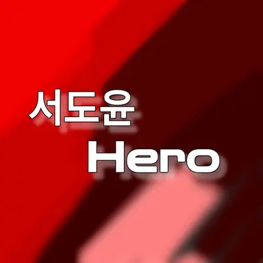 Profile image of 서도윤