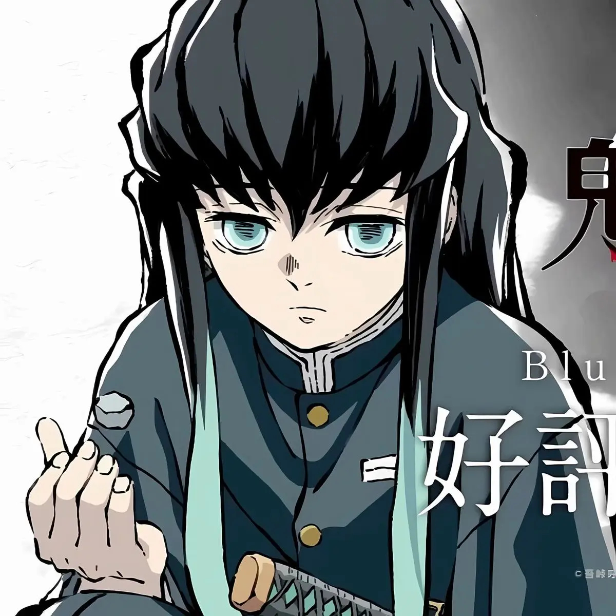 SilentDew1922의 오니,귀살대