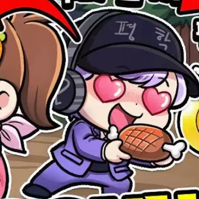 AntsyTire4479의 평&모 무인도