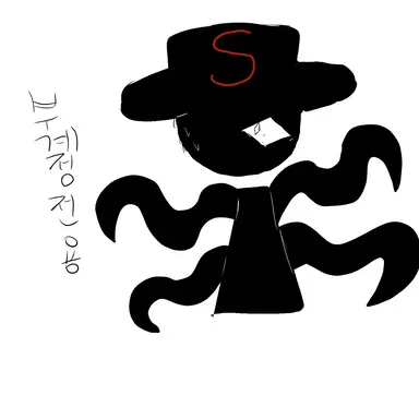 Profile image of 스펙터