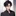 이해성