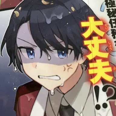 Profile image of レオ　サファイア