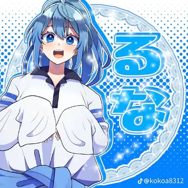 Profile image of るな