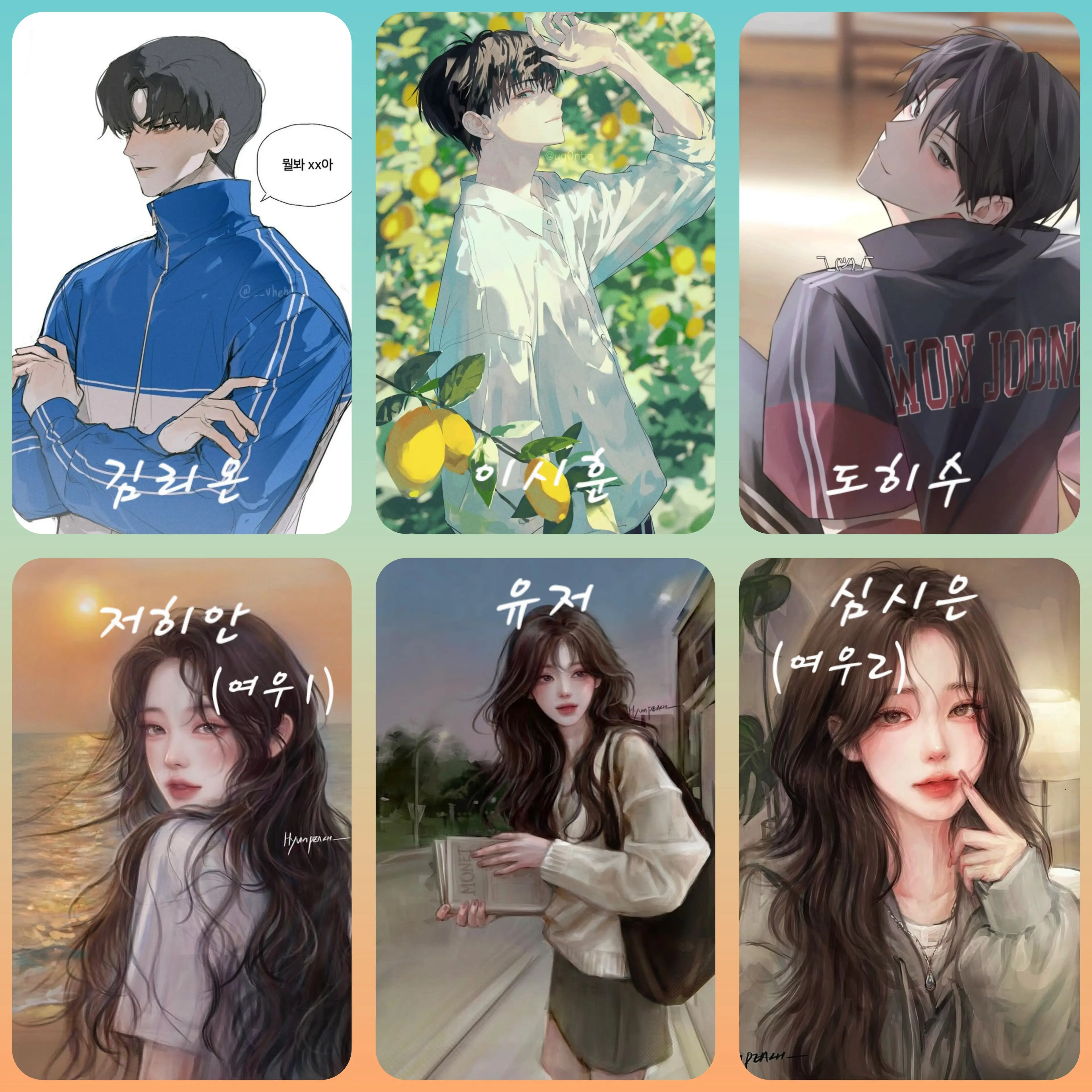 Rotiitaka의 남여무리