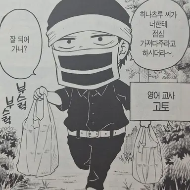 Profile image of 고토