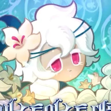 Profile image of 세인트릴리