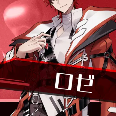 Profile image of ロゼ