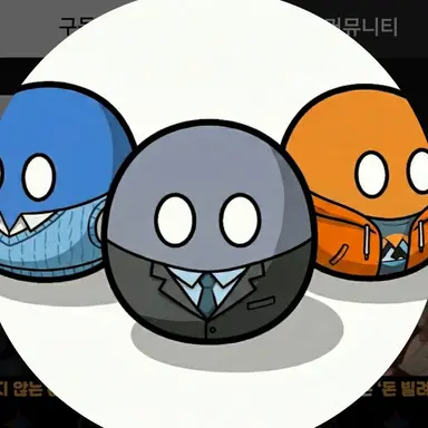 Profile image of 세엘간이