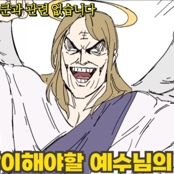 장마군