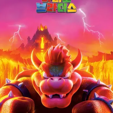 Profile image of 쿠파