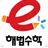 학원쌤