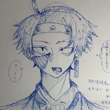 Profile image of Onatsu Momohaji