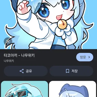 Profile image of 타코