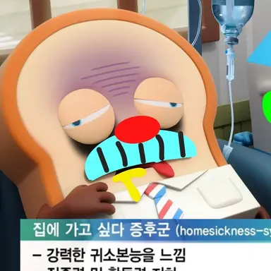 Profile image of 여우