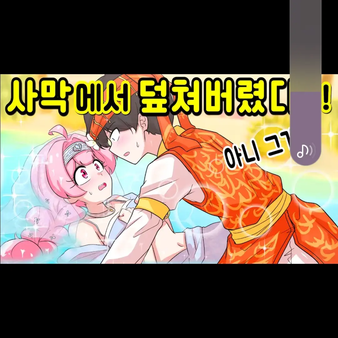 BriskTosa2145의 솔트