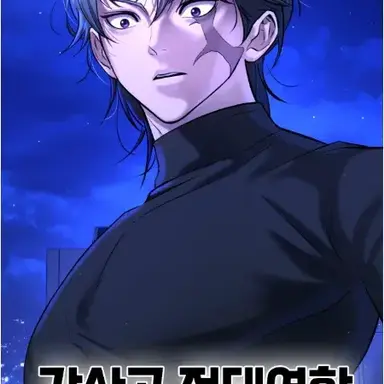 Profile image of 남재희