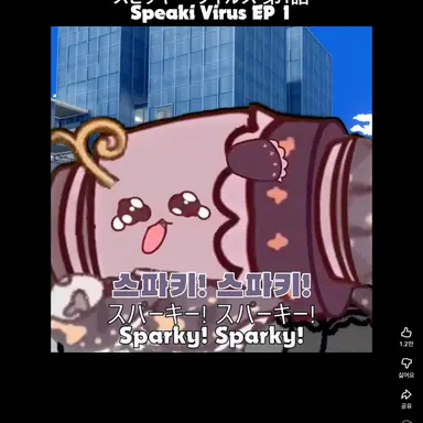 Profile image of 대포 스피키